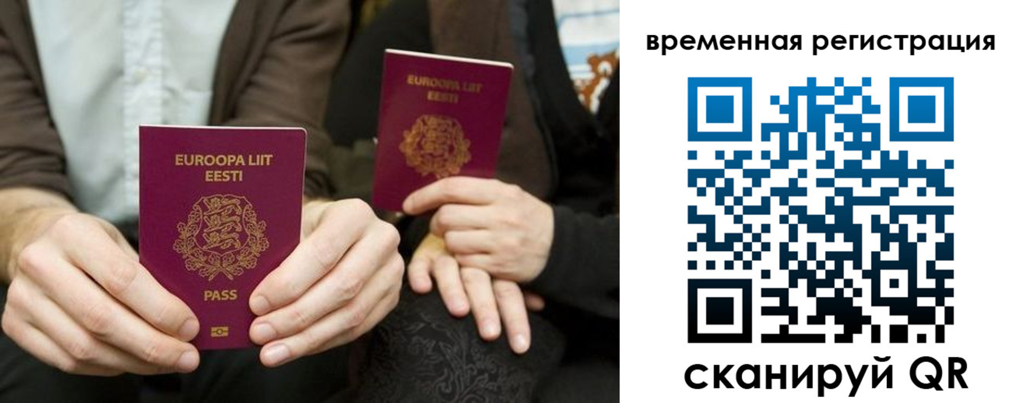 пропишу в квартире в Аше